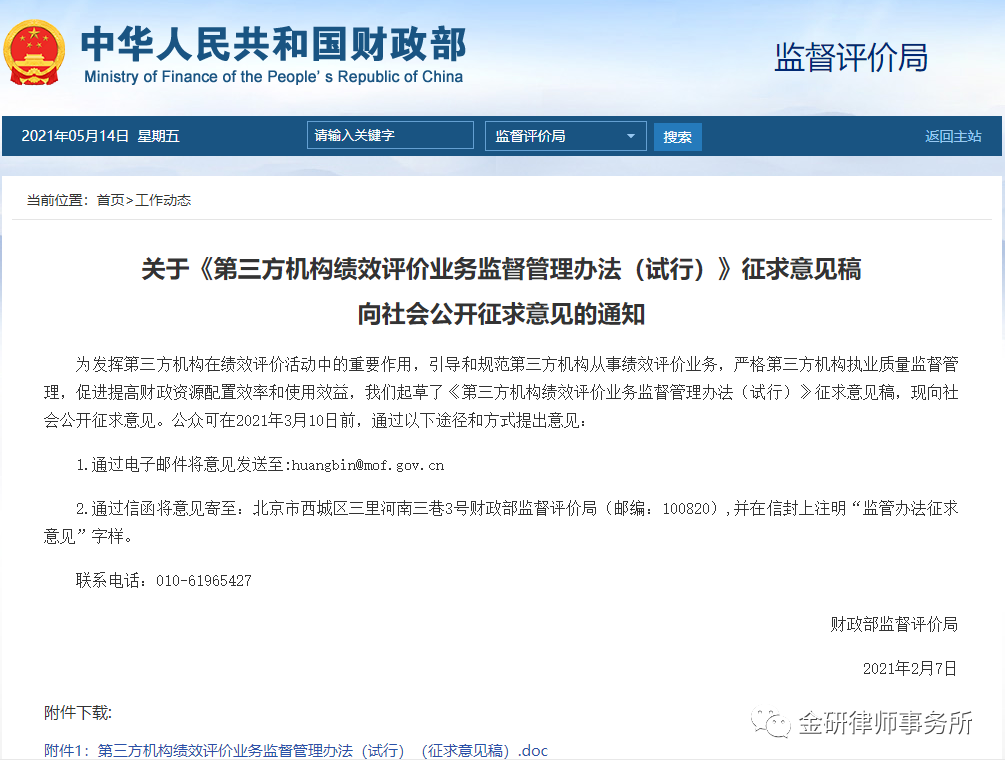 1625109922648187.png 101.png