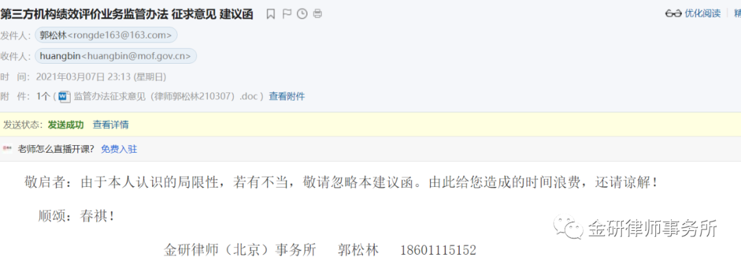 1625109931562124.png 102.png