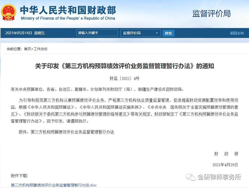 1625109992273165.png 103.png