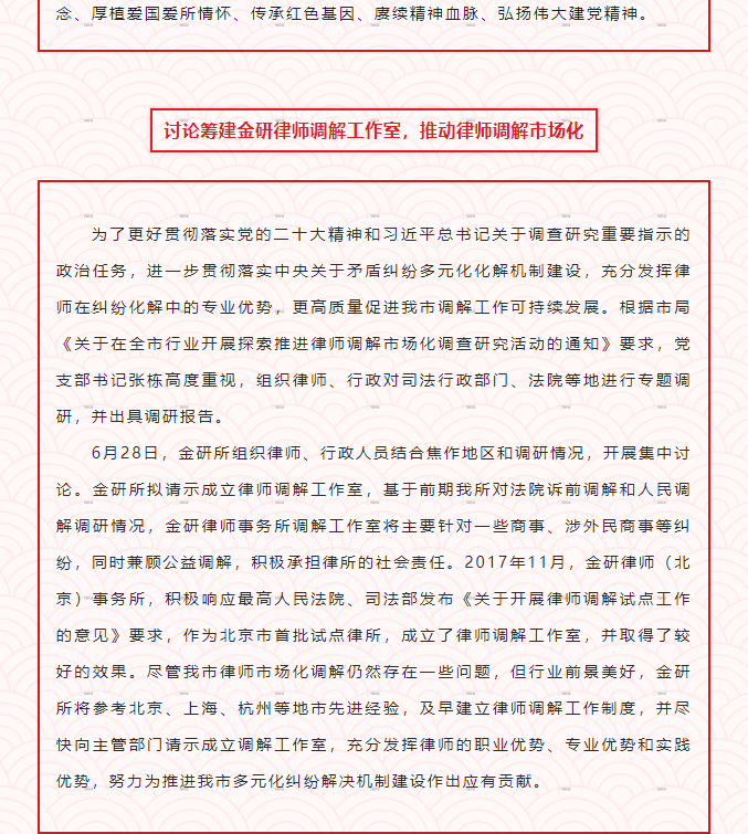 微信图片_202307141141437.png