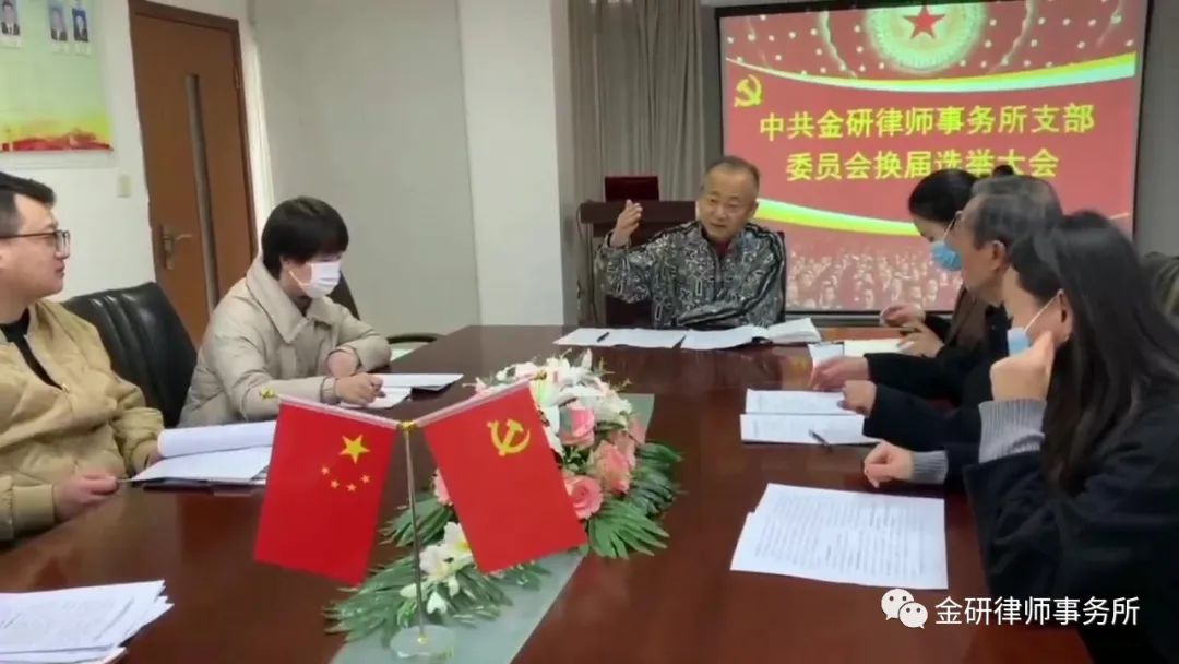 Accomplishing the work of the Party branch committee under the guidance of the spirit of the 20th CPC National Congress