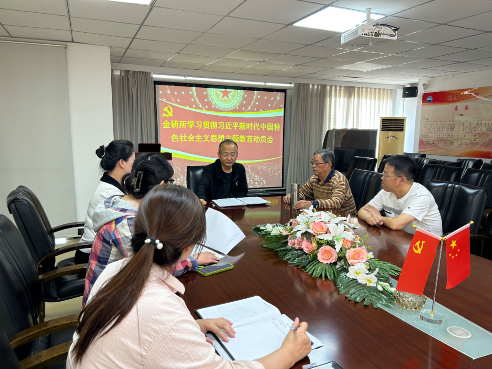 主题教育 | 金研律师事务所召开学习贯彻习近平新时代中国特色社会主义思想主题教育动员会