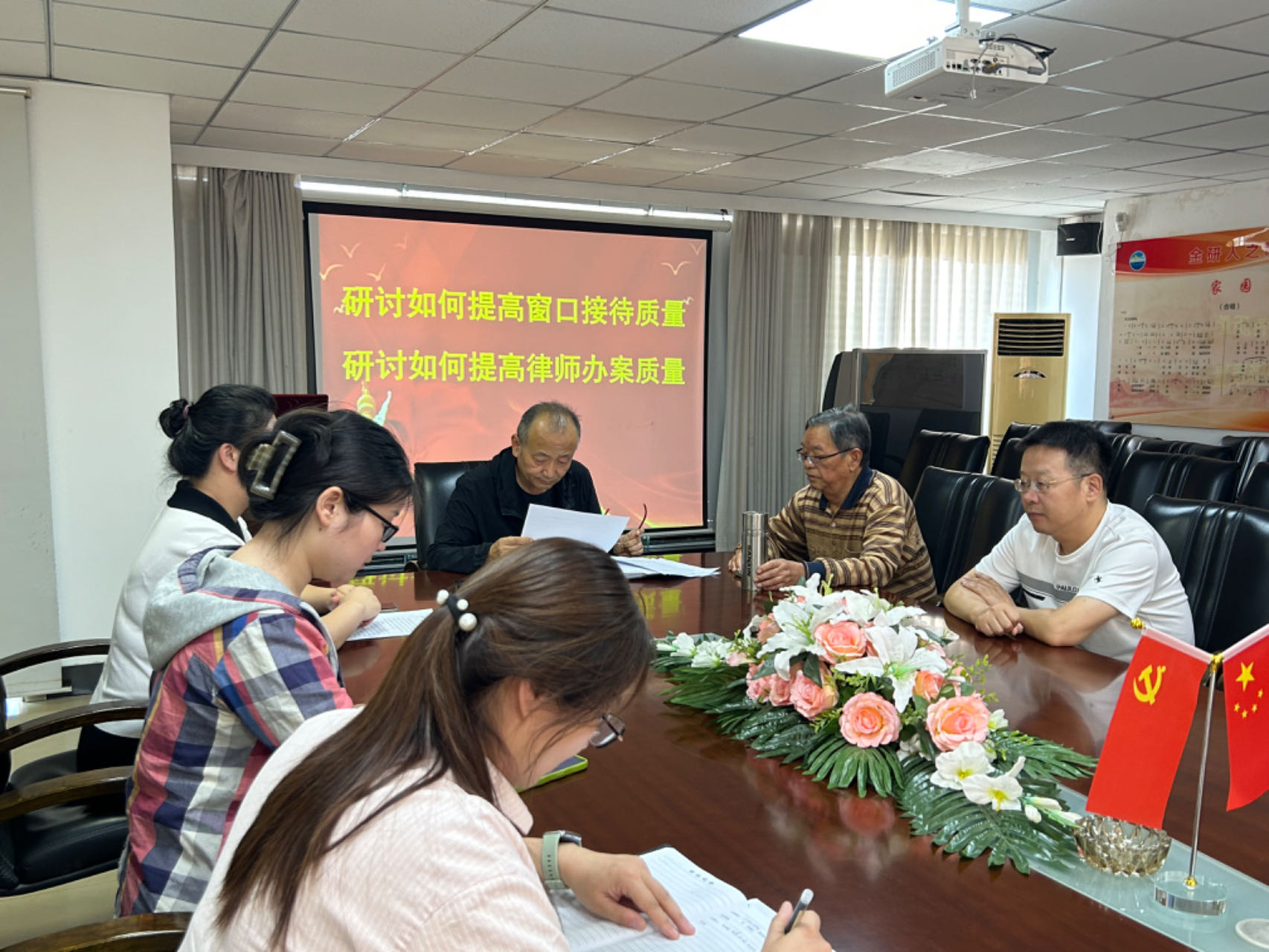 主题教育 | 金研党支部召开主题教育专题研讨会