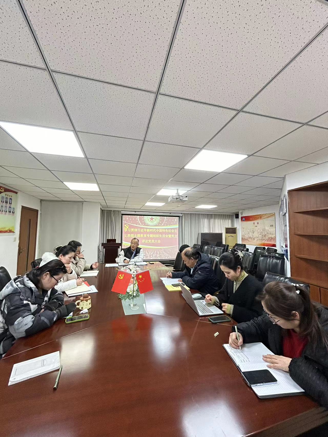 主题教育 | 金研党支部召开组织生活会暨民主评议党员大会