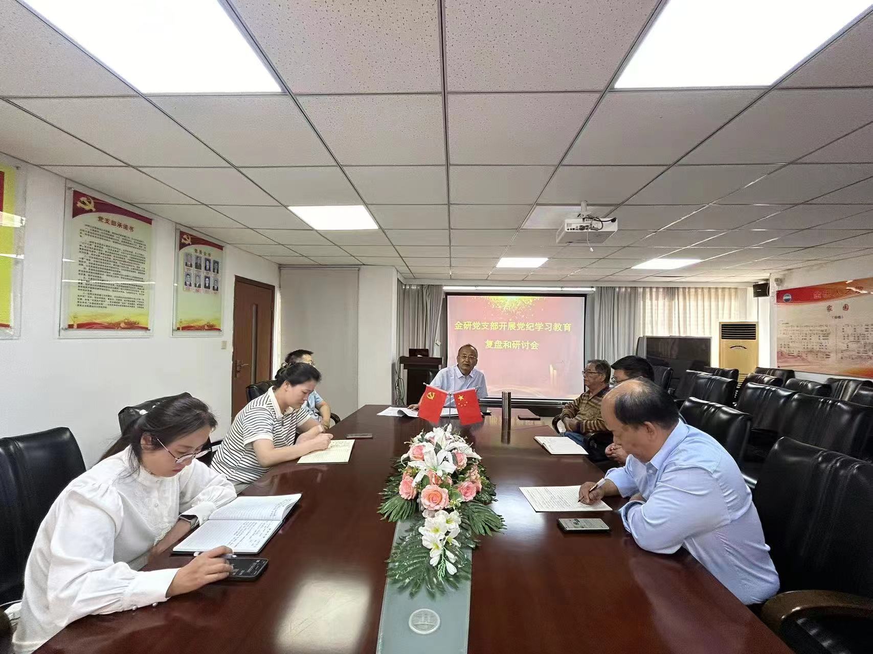 推进党纪学习教育走深走实，我们这样做！