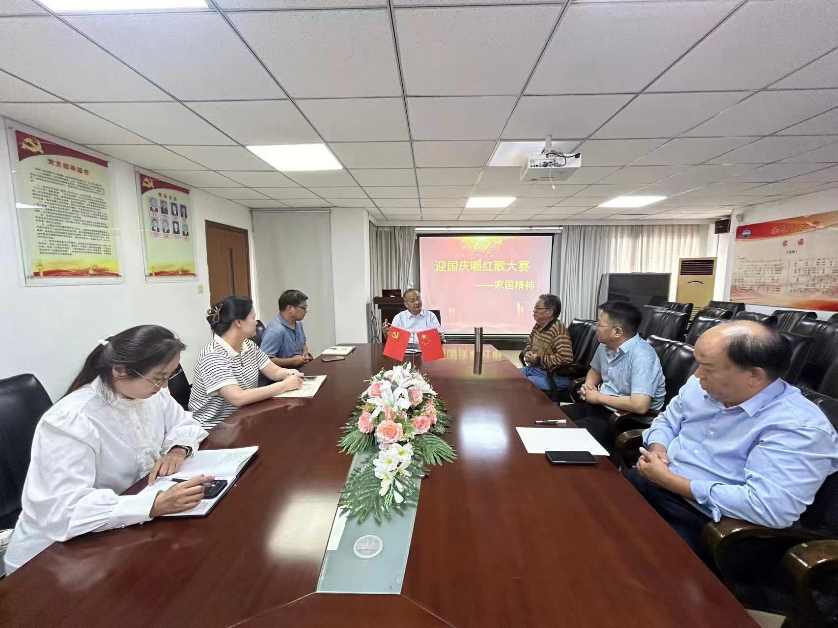 国庆特辑|迎国庆唱红歌大赛——家国精神