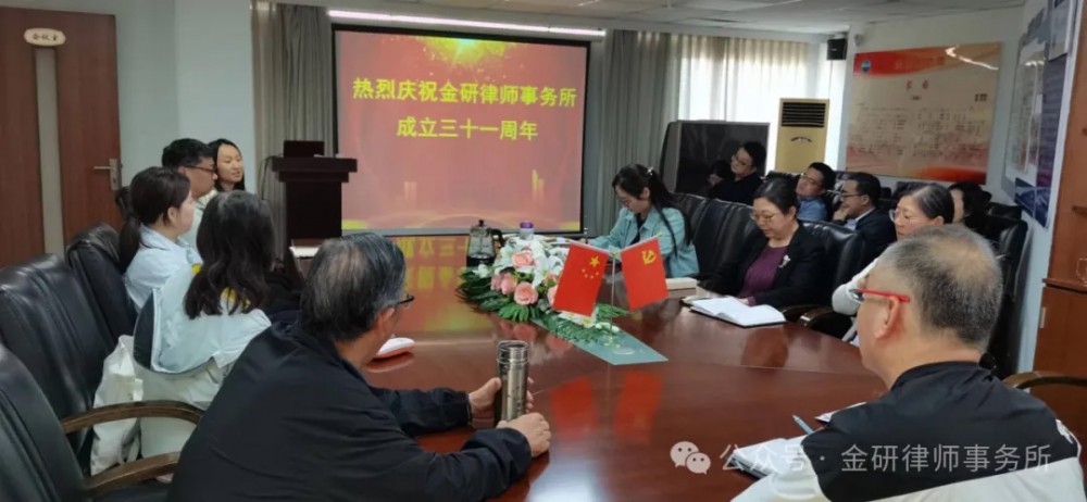 Tai Chi and singing fusion of justice home - Jin Research Institute 31st anniversary celebration video