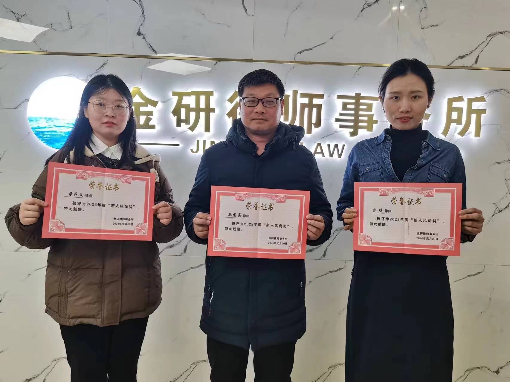 Congrats! Fan Guoliang, Liu Qi and Wu Ziwen won the new Talent Award