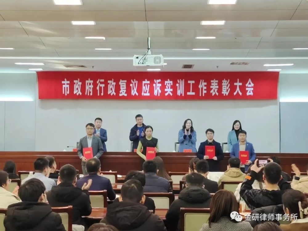 Good news! Warmly congratulate our lawyer Liu Qi on winning the honorary title of 