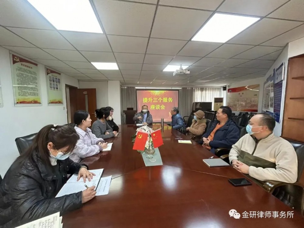 The Institute held a symposium on 