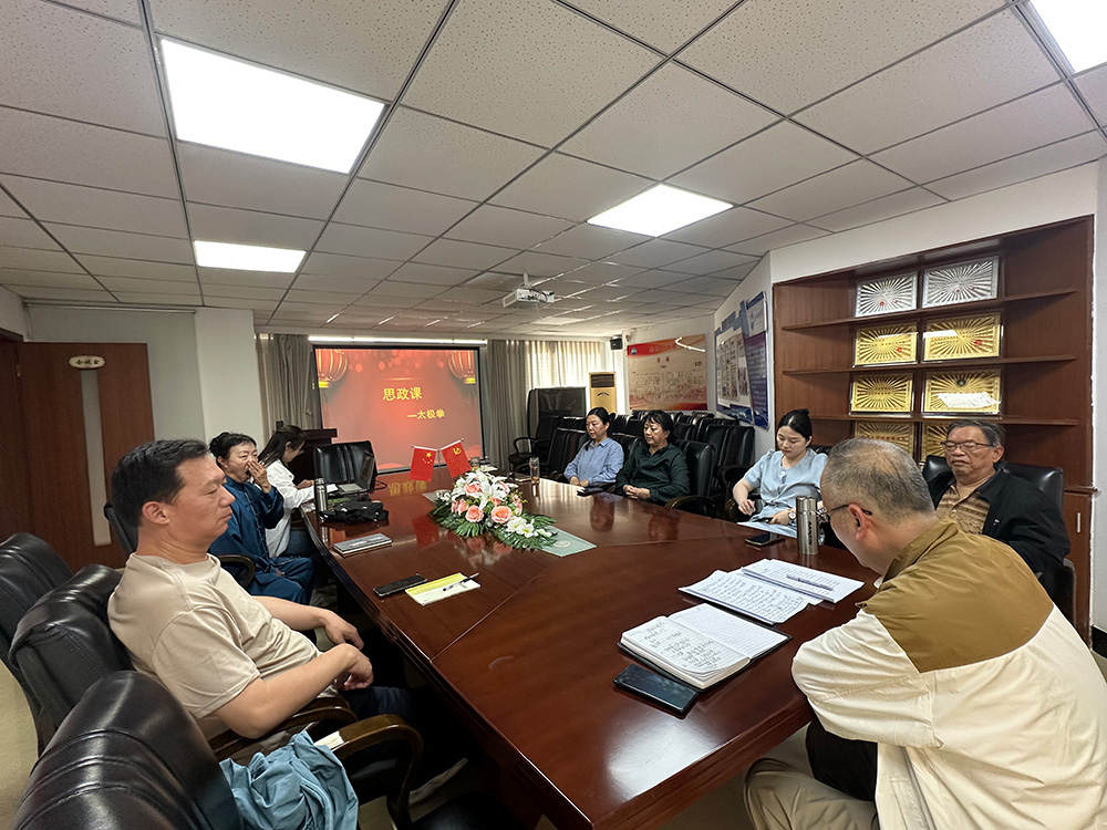 The 32nd Anniversary of the Institute of Gold Research: Exploration of Distinctive Development Under the Influence of Tai Chi Culture