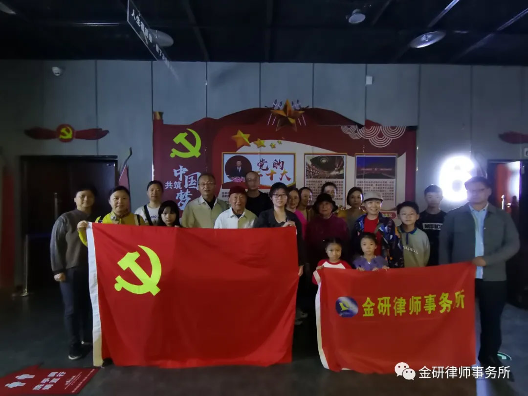 Theme Education | The Institute of Fine Arts organized lawyers and their families to watch the red movie 