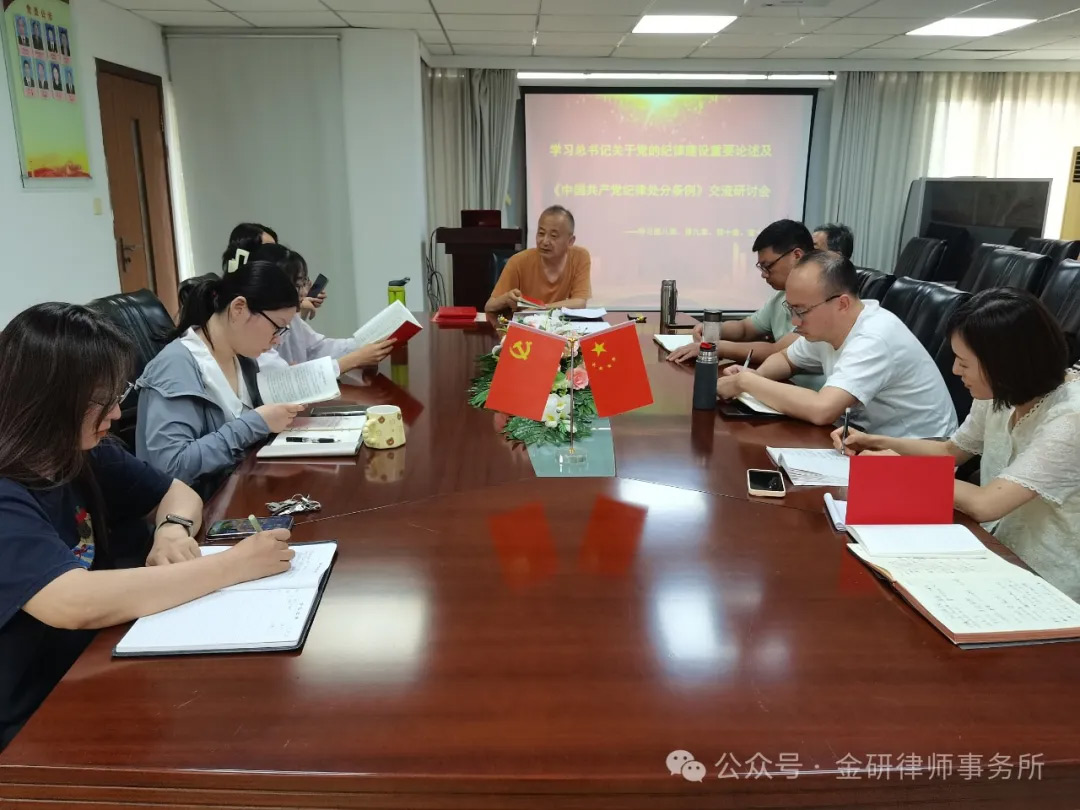 Party building activities|A series of activities to celebrate the 103rd anniversary of the founding of the Communist Party of China