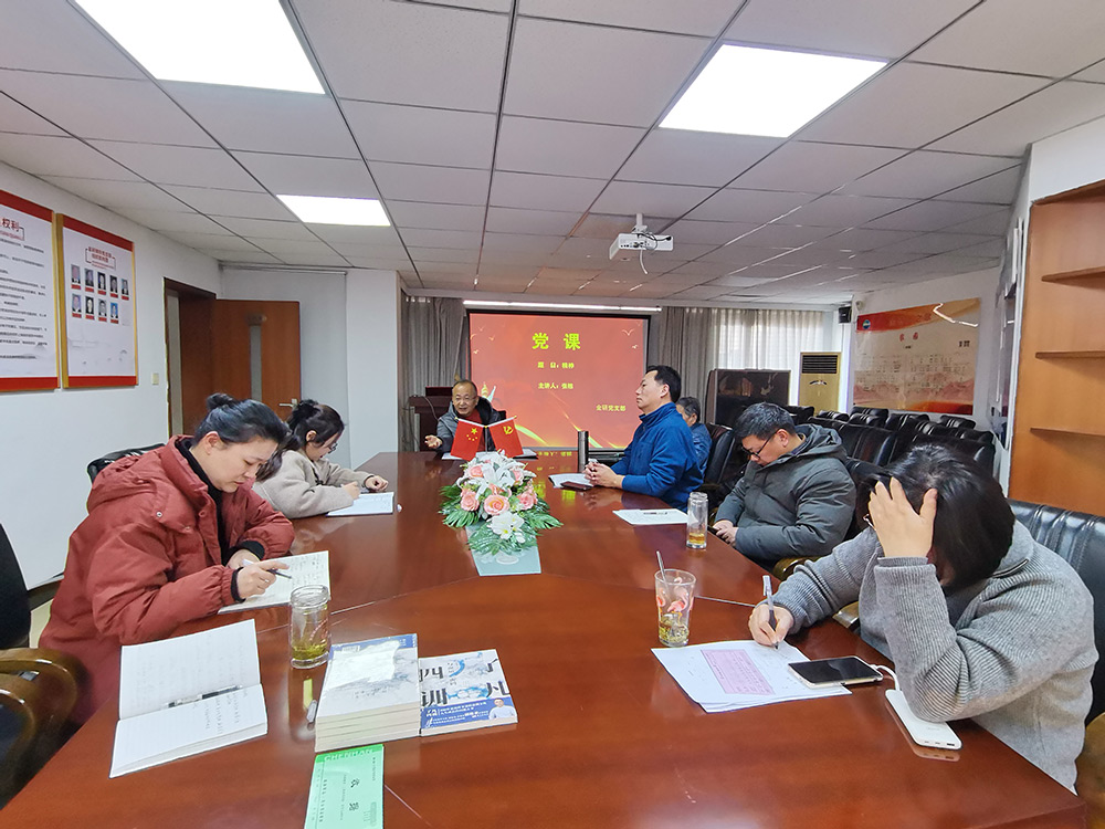 Learn the party lesson - spirit and illuminate our way forward