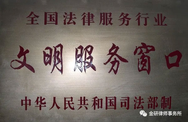 Jinyan Development Road